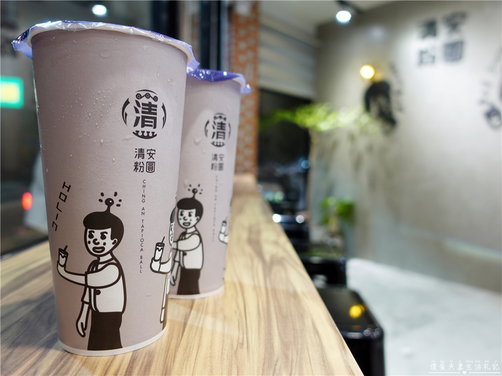 【苗栗市美食】『清安粉圓-英才店』苗栗知名在地品牌！古早味純手工粉圓專賣店！ @傻蛋夫妻生活札記