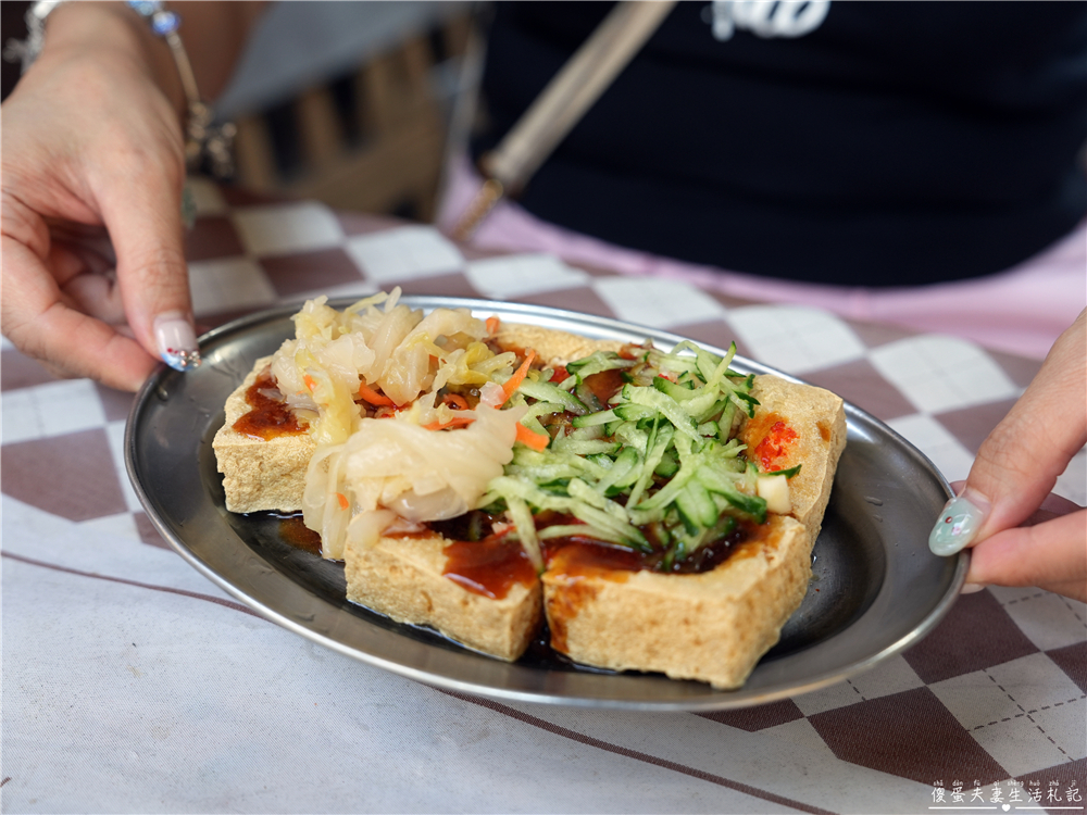 【台中龍井。美食】『東海臭豆腐』酥脆爆汁！東海商圈的臭豆腐小店~ @傻蛋夫妻生活札記