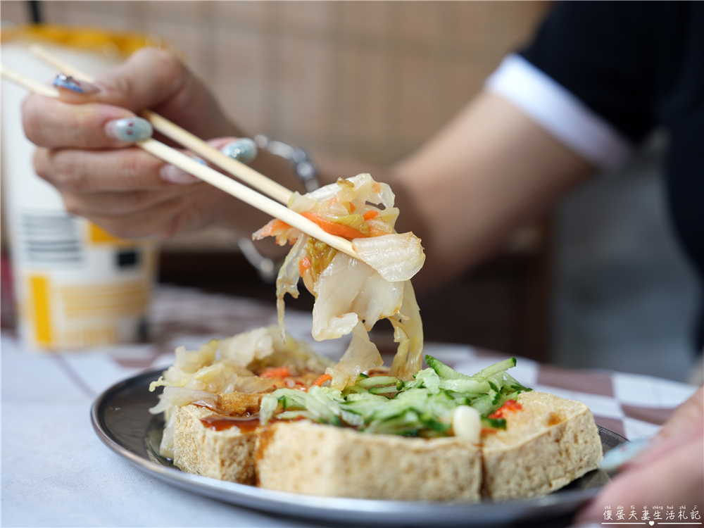【台中龍井。美食】『東海臭豆腐』酥脆爆汁！東海商圈的臭豆腐小店~ @傻蛋夫妻生活札記