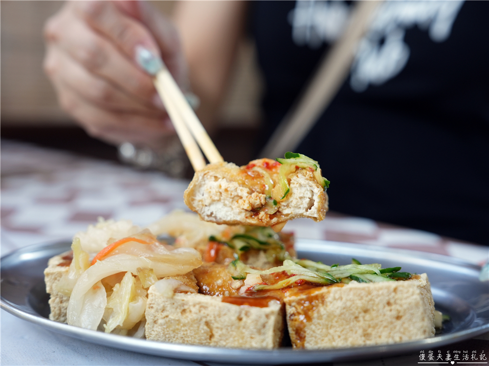 【台中龍井。美食】『東海臭豆腐』酥脆爆汁！東海商圈的臭豆腐小店~ @傻蛋夫妻生活札記