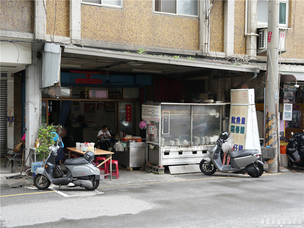 【台中北屯。美食】『松竹麵攤』平價古早味！營業到凌晨一點的低調涮嘴麵攤！滷味超推推~ @傻蛋夫妻生活札記