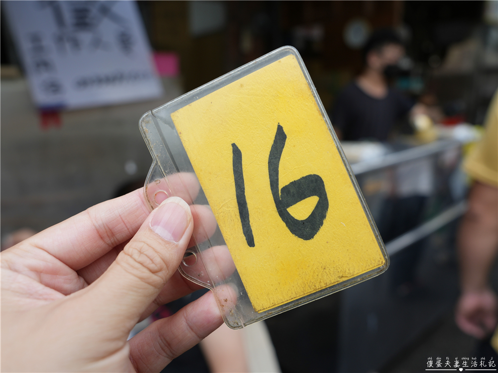 【台中北區。美食】『手工臭豆腐』外酥內嫩！一中街人氣臭豆腐小吃！ @傻蛋夫妻生活札記