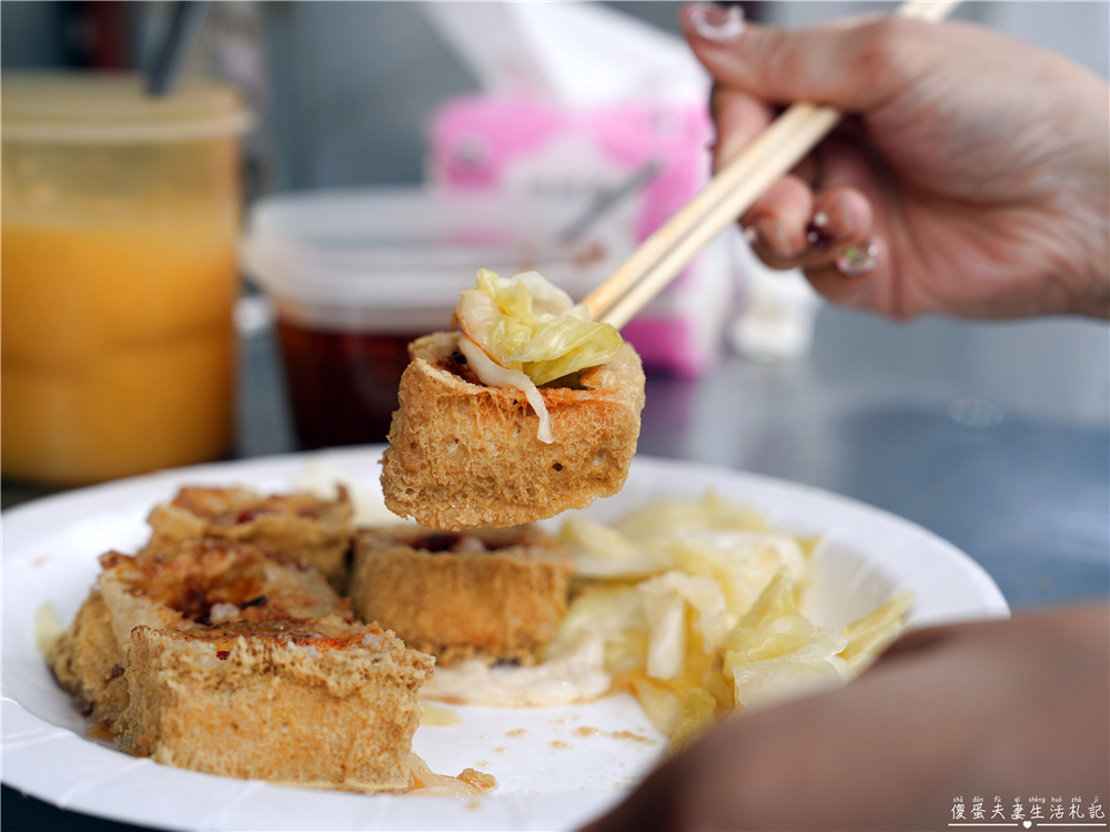 【台中北區。美食】『手工臭豆腐』外酥內嫩！一中街人氣臭豆腐小吃！ @傻蛋夫妻生活札記