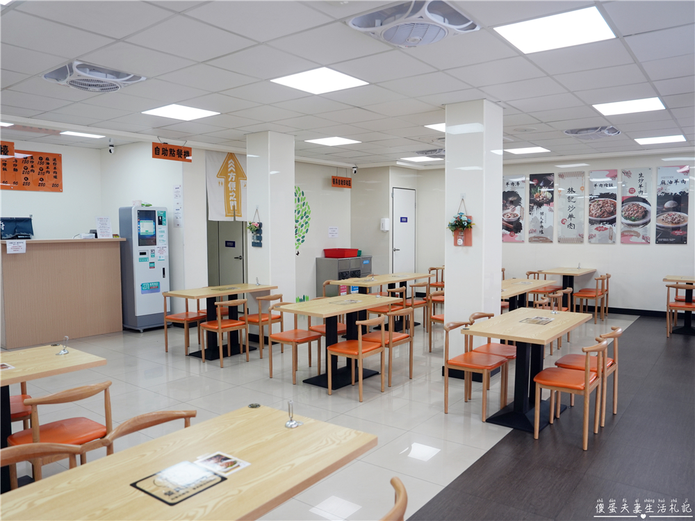 【苗栗市。美食】『六小福林記炒羊肉』白飯殺手！鹹香鮮嫩且不羶的羊肉料理專賣！連怕羊味的人都愛~~ @傻蛋夫妻生活札記