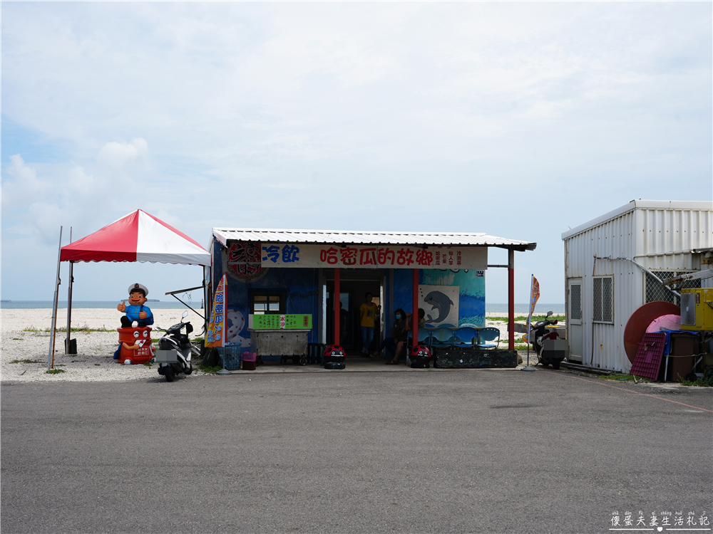 【澎湖白沙。景點】『後寮天堂路』後寮祕境！連接天空與大海的夢幻步道~ @傻蛋夫妻生活札記