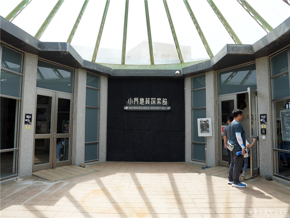 【澎湖西嶼。景點】『小門地質探索館+鯨魚洞』吼門之珠！澎湖小門嶼的經典景點~ @傻蛋夫妻生活札記