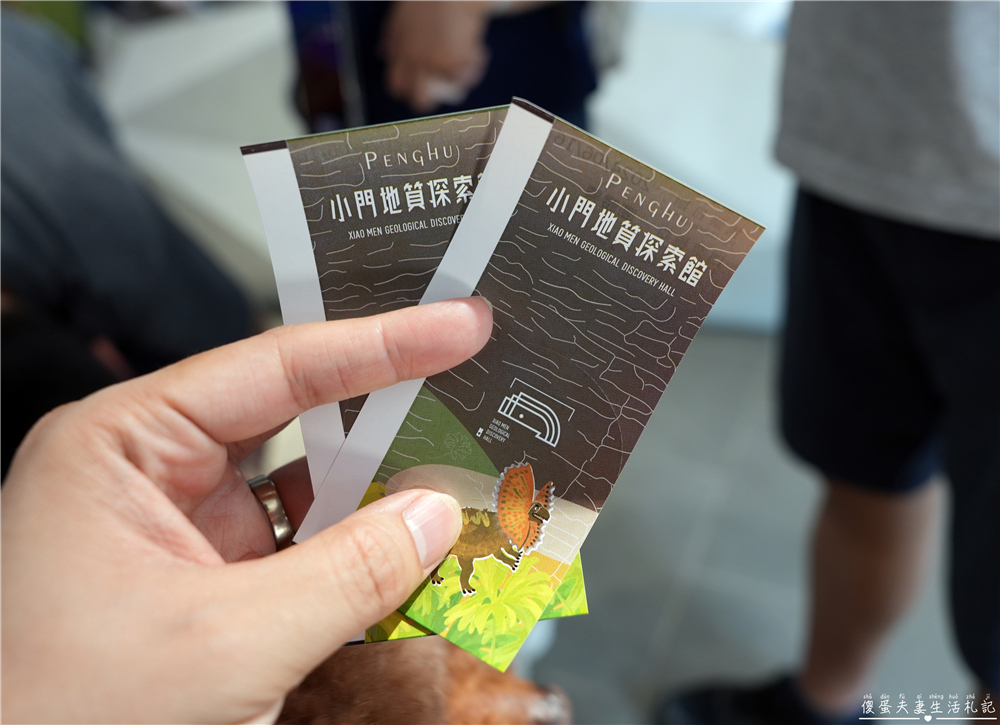 【澎湖西嶼。景點】『小門地質探索館+鯨魚洞』吼門之珠！澎湖小門嶼的經典景點~ @傻蛋夫妻生活札記