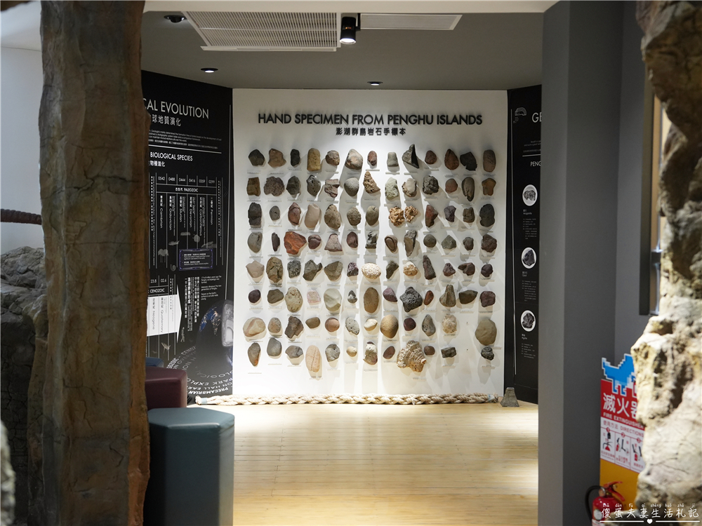 【澎湖西嶼。景點】『小門地質探索館+鯨魚洞』吼門之珠！澎湖小門嶼的經典景點~ @傻蛋夫妻生活札記