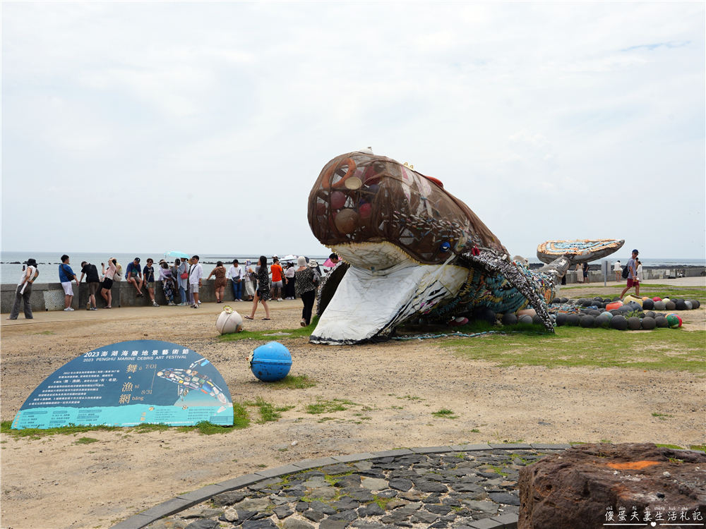 【澎湖湖西。景點】『奎壁山摩西分海』澎湖必訪奇景！走進大自然獨一無二的神祕通道~ @傻蛋夫妻生活札記
