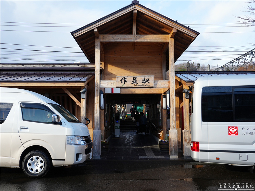 【日本仙台。住宿】『大江戶溫泉物語Premium 仙台作並』（原：鷹泉閣岩松旅館）泡湯秘境，享受山間溪流岩風呂！ @傻蛋夫妻生活札記