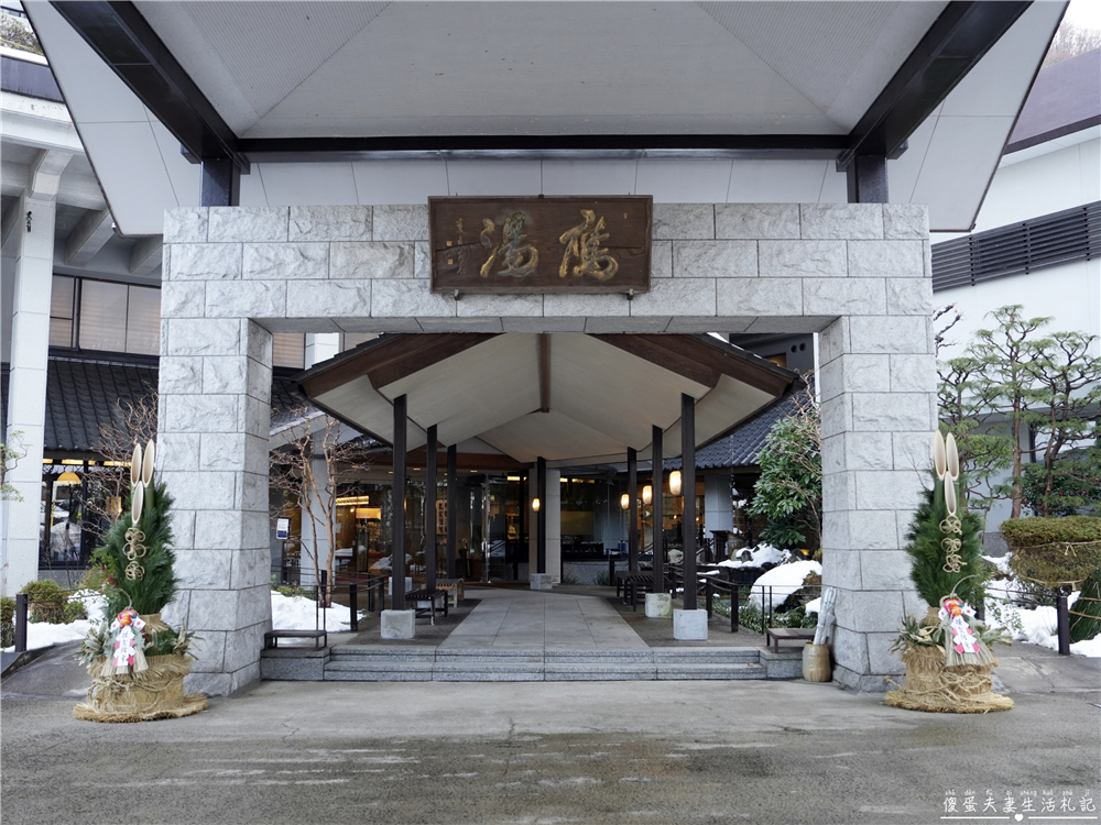 【日本仙台。住宿】『大江戶溫泉物語Premium 仙台作並』（原：鷹泉閣岩松旅館）泡湯秘境，享受山間溪流岩風呂！ @傻蛋夫妻生活札記