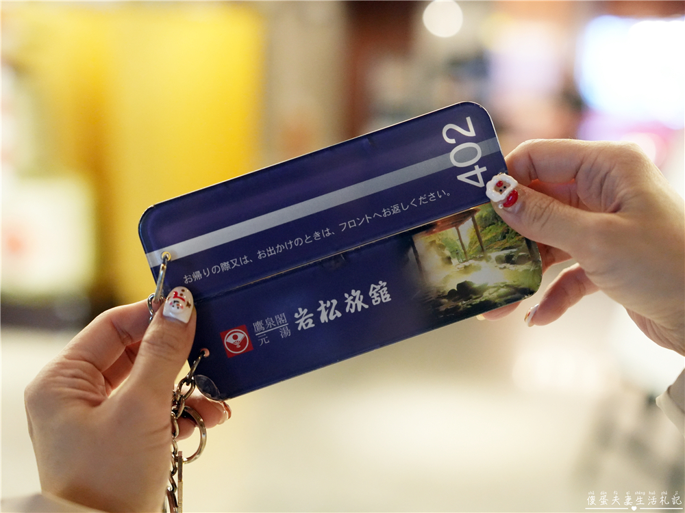 【日本仙台。住宿】『大江戶溫泉物語Premium 仙台作並』（原：鷹泉閣岩松旅館）泡湯秘境，享受山間溪流岩風呂！ @傻蛋夫妻生活札記