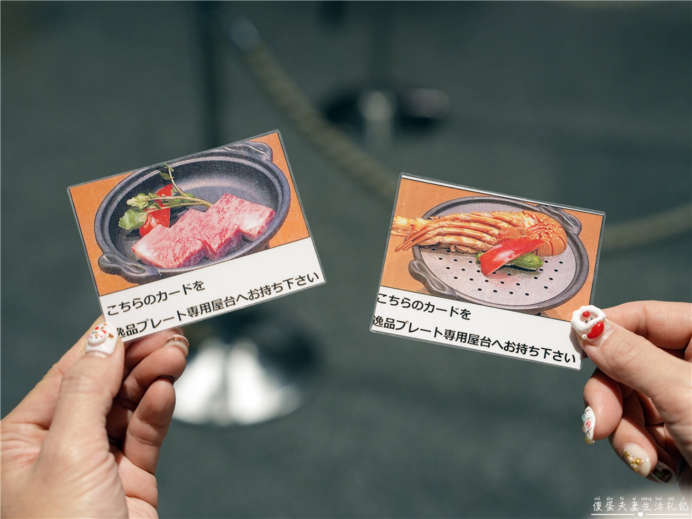 【日本仙台。住宿】『大江戶溫泉物語Premium 仙台作並』（原：鷹泉閣岩松旅館）泡湯秘境，享受山間溪流岩風呂！ @傻蛋夫妻生活札記