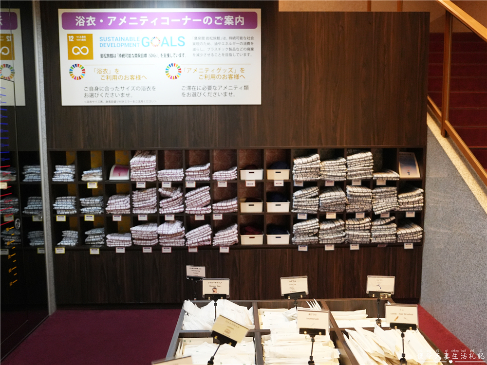 【日本仙台。住宿】『大江戶溫泉物語Premium 仙台作並』（原：鷹泉閣岩松旅館）泡湯秘境，享受山間溪流岩風呂！ @傻蛋夫妻生活札記