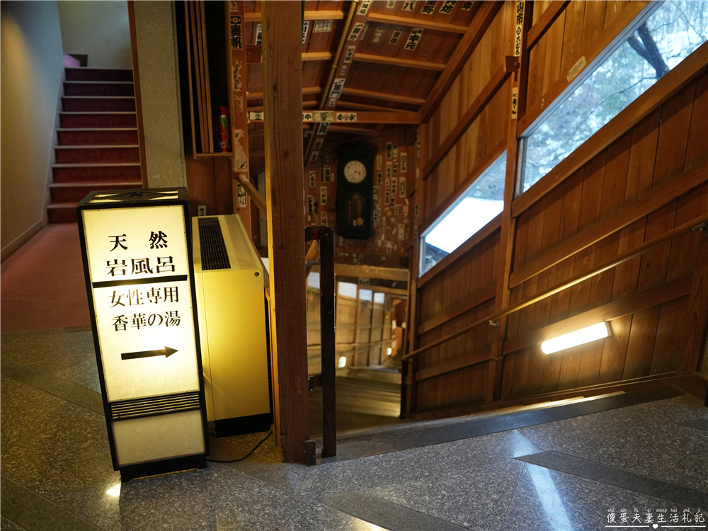 【日本仙台。住宿】『大江戶溫泉物語Premium 仙台作並』（原：鷹泉閣岩松旅館）泡湯秘境，享受山間溪流岩風呂！ @傻蛋夫妻生活札記