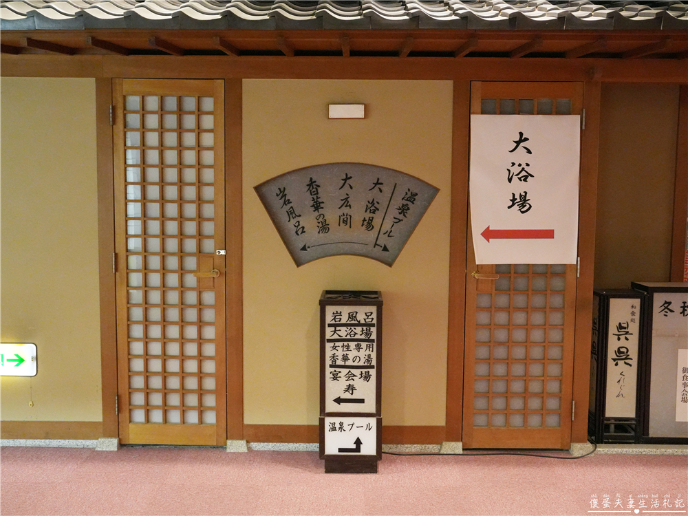 【日本仙台。住宿】『大江戶溫泉物語Premium 仙台作並』（原：鷹泉閣岩松旅館）泡湯秘境，享受山間溪流岩風呂！ @傻蛋夫妻生活札記