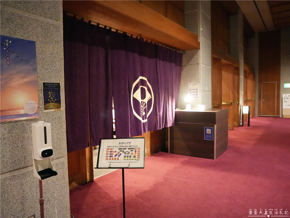 【日本仙台。住宿】『大江戶溫泉物語Premium 仙台作並』（原：鷹泉閣岩松旅館）泡湯秘境，享受山間溪流岩風呂！ @傻蛋夫妻生活札記