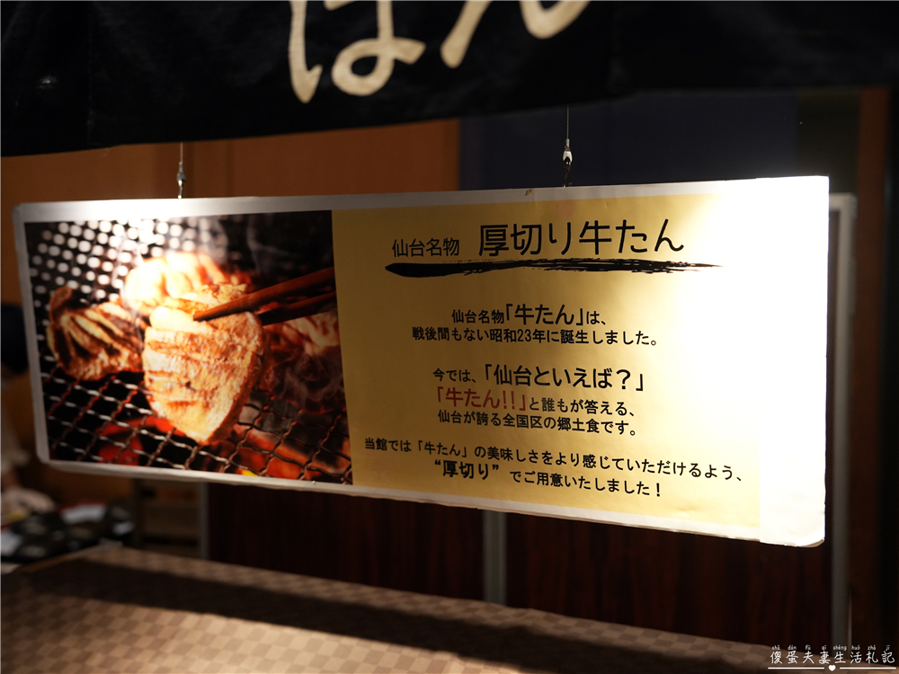 【日本仙台。住宿】『大江戶溫泉物語Premium 仙台作並』（原：鷹泉閣岩松旅館）泡湯秘境，享受山間溪流岩風呂！ @傻蛋夫妻生活札記