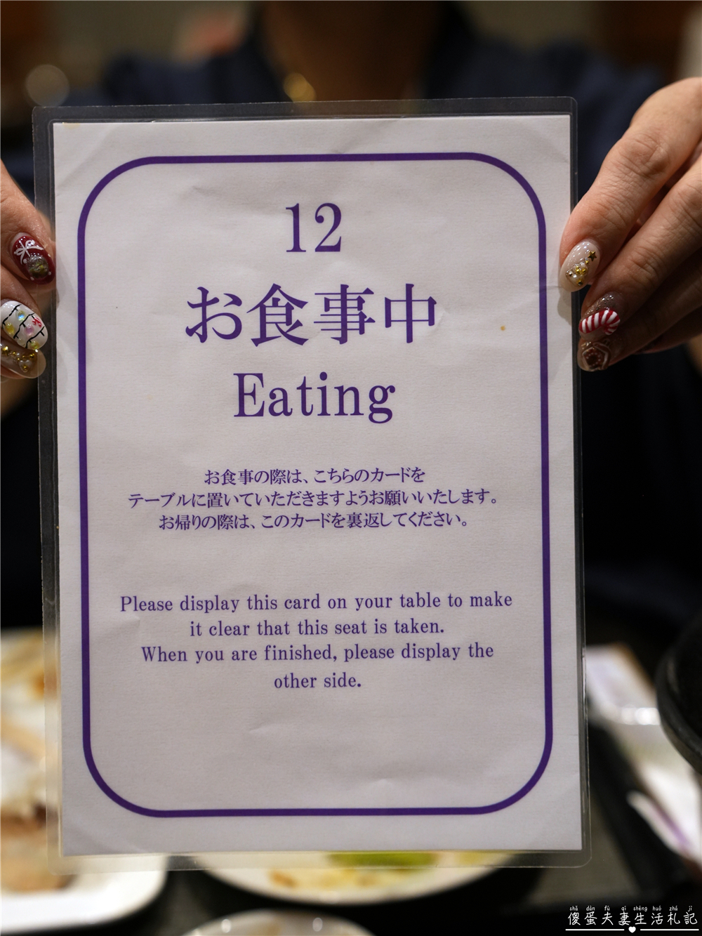 【日本仙台。住宿】『大江戶溫泉物語Premium 仙台作並』（原：鷹泉閣岩松旅館）泡湯秘境，享受山間溪流岩風呂！ @傻蛋夫妻生活札記