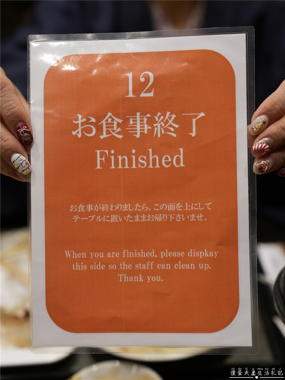 【日本仙台。住宿】『大江戶溫泉物語Premium 仙台作並』（原：鷹泉閣岩松旅館）泡湯秘境，享受山間溪流岩風呂！ @傻蛋夫妻生活札記