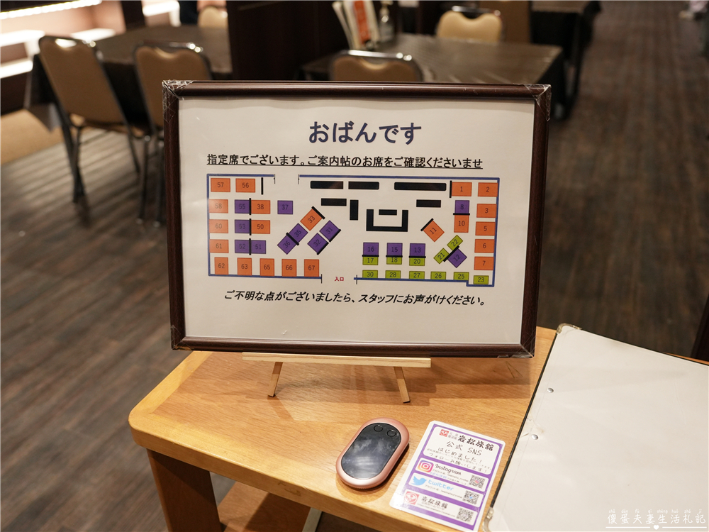 【日本仙台。住宿】『大江戶溫泉物語Premium 仙台作並』（原：鷹泉閣岩松旅館）泡湯秘境，享受山間溪流岩風呂！ @傻蛋夫妻生活札記