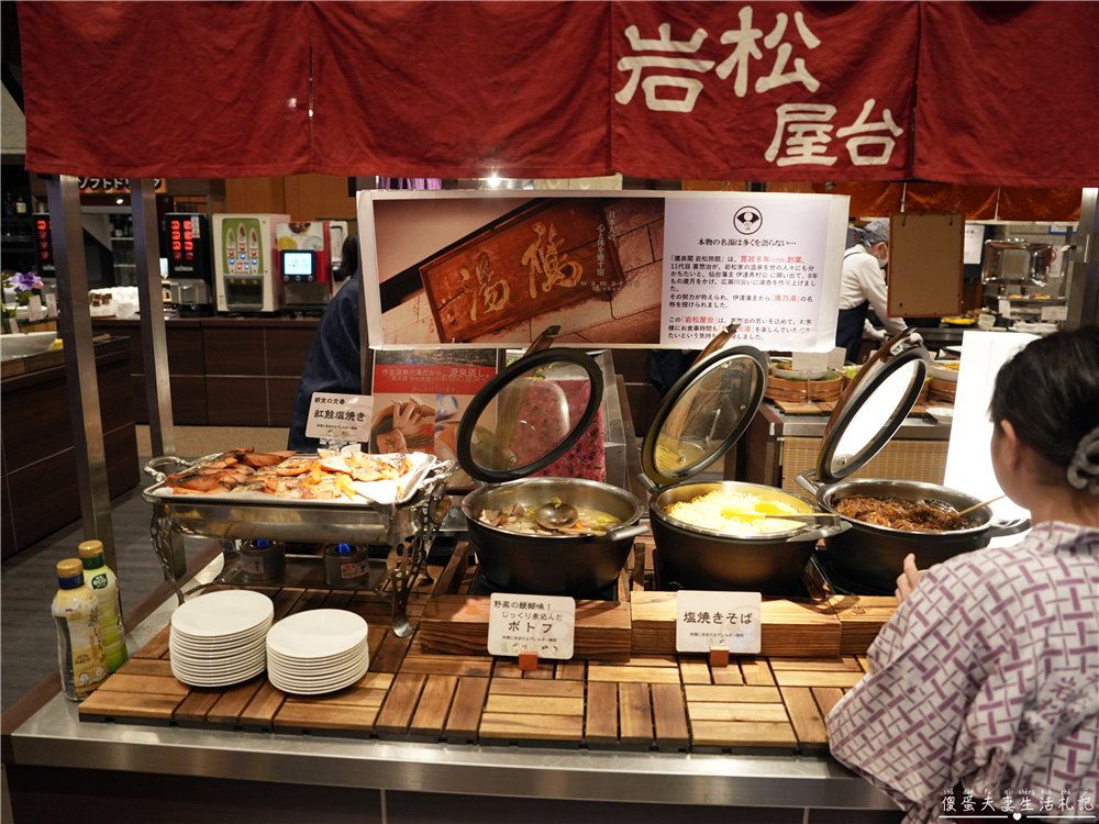 【日本仙台。住宿】『大江戶溫泉物語Premium 仙台作並』（原：鷹泉閣岩松旅館）泡湯秘境，享受山間溪流岩風呂！ @傻蛋夫妻生活札記