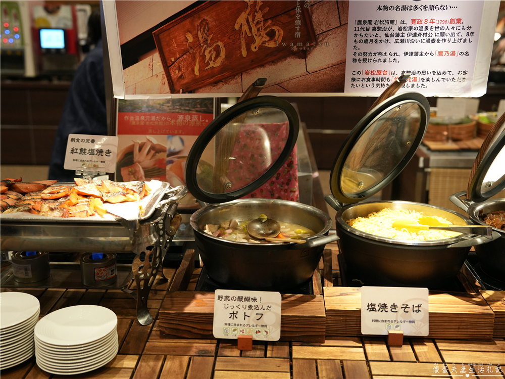 【日本仙台。住宿】『大江戶溫泉物語Premium 仙台作並』（原：鷹泉閣岩松旅館）泡湯秘境，享受山間溪流岩風呂！ @傻蛋夫妻生活札記