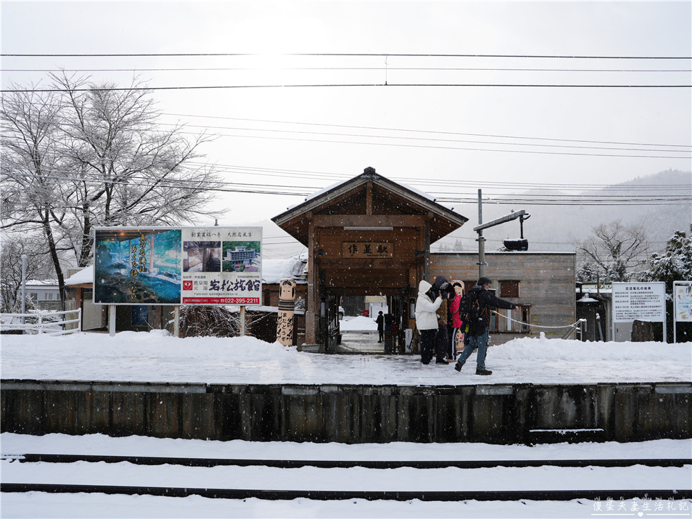 【日本仙台。住宿】『大江戶溫泉物語Premium 仙台作並』（原：鷹泉閣岩松旅館）泡湯秘境，享受山間溪流岩風呂！ @傻蛋夫妻生活札記