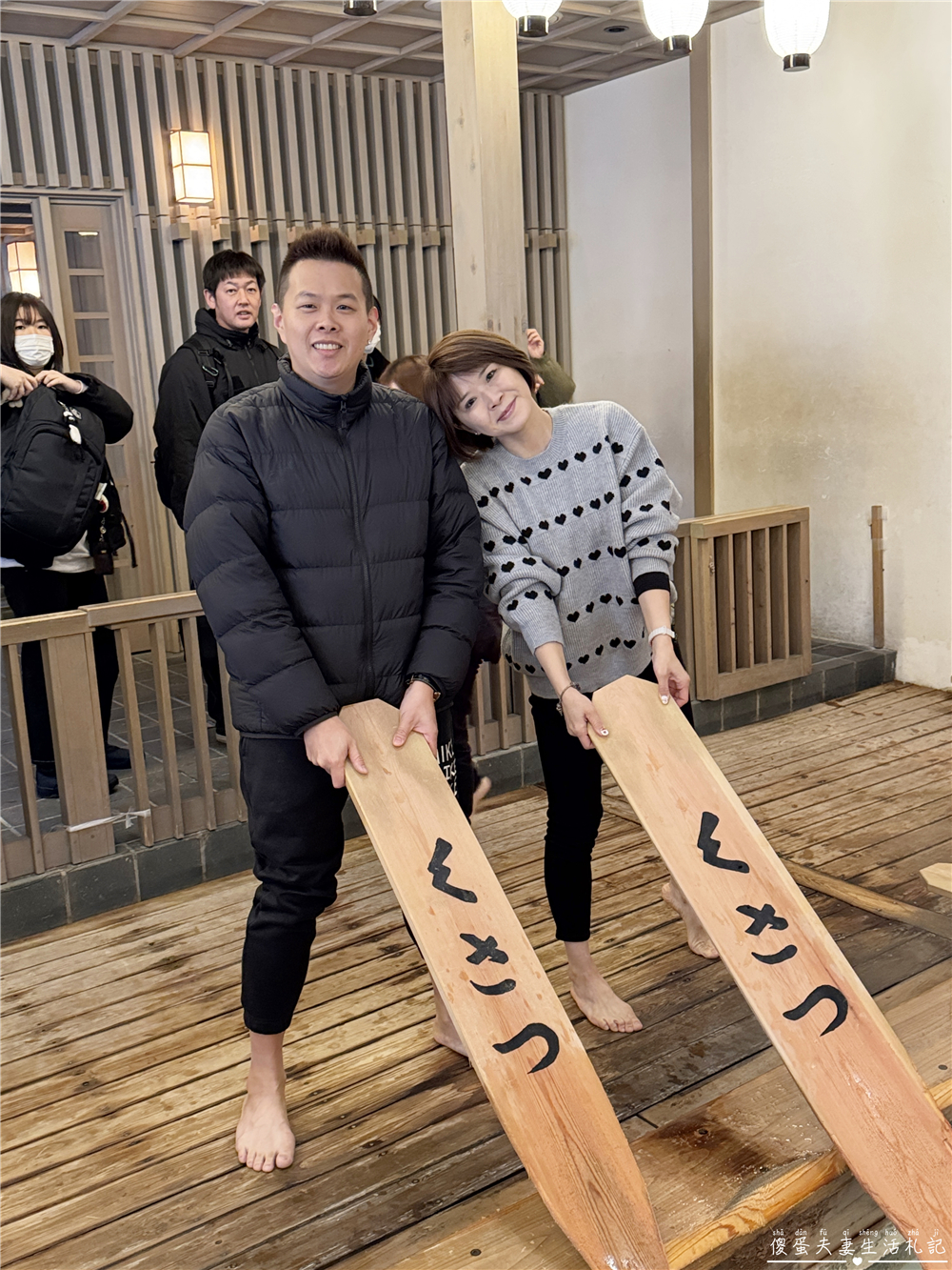 【日本群馬。景點】『熱乃湯』湯揉體驗！感受草津溫泉最道地的傳統魅力！ @傻蛋夫妻生活札記