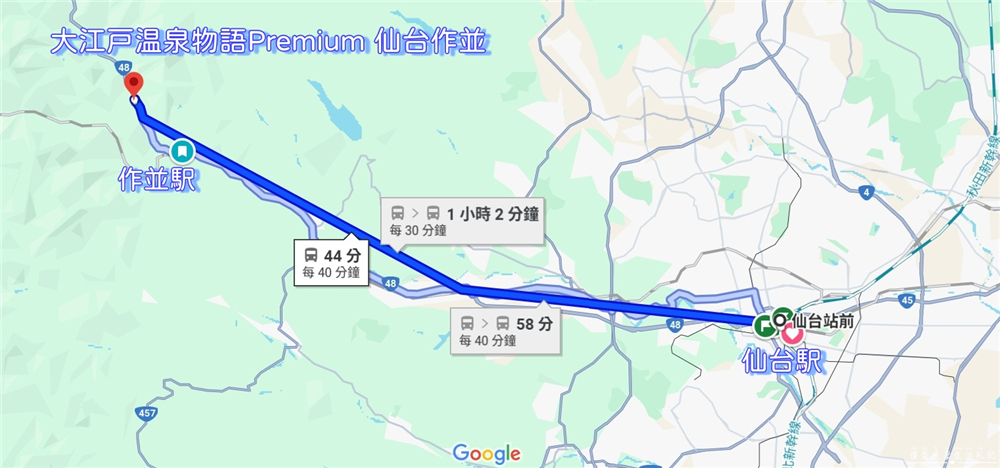 【日本仙台。住宿】『大江戶溫泉物語Premium 仙台作並』（原：鷹泉閣岩松旅館）泡湯秘境，享受山間溪流岩風呂！ @傻蛋夫妻生活札記