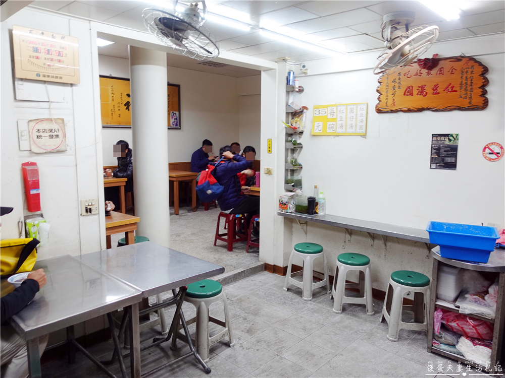 【宜蘭羅東。美食】『羅東紅豆湯圓』經營超過一甲子，號稱全國最好吃！料多爆滿的Q彈美味紅豆湯圓！ @傻蛋夫妻生活札記