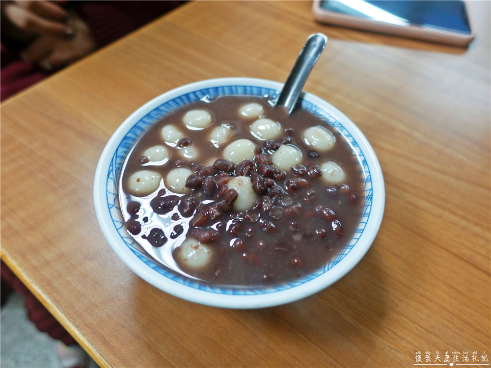 【宜蘭羅東。美食】『羅東紅豆湯圓』經營超過一甲子，號稱全國最好吃！料多爆滿的Q彈美味紅豆湯圓！ @傻蛋夫妻生活札記