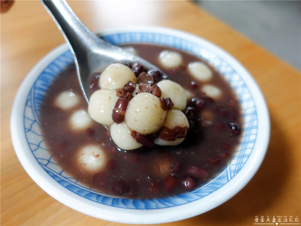 【宜蘭羅東。美食】『羅東紅豆湯圓』經營超過一甲子，號稱全國最好吃！料多爆滿的Q彈美味紅豆湯圓！ @傻蛋夫妻生活札記