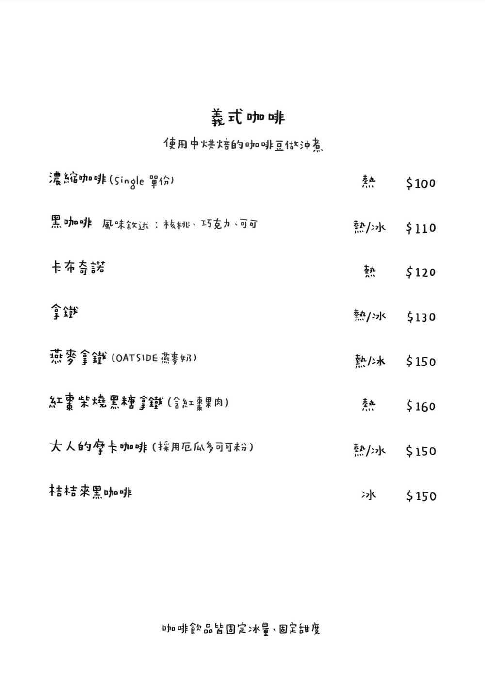 【苗栗苑裡美食】『煦苑紅豆餅咖啡』特色口味紅豆餅!青年返鄉創業的文青老宅紅豆餅咖啡廳! @傻蛋夫妻生活札記 【苗栗苑裡美食】『煦苑紅豆餅咖啡』特色口味紅豆餅!青年返鄉創業的文青老宅紅豆餅咖啡廳! @傻蛋夫妻生活札記