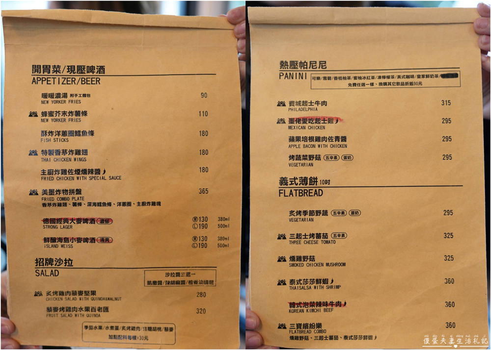 【苗栗市。美食】『庫比咖啡-苗栗聯大店』氛圍超Chill~聯合大學旁的美式風格餐廳！ @傻蛋夫妻生活札記