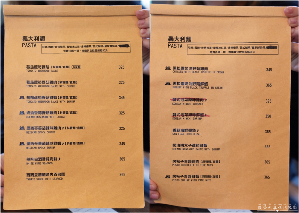 【苗栗市。美食】『庫比咖啡-苗栗聯大店』氛圍超Chill~聯合大學旁的美式風格餐廳！ @傻蛋夫妻生活札記