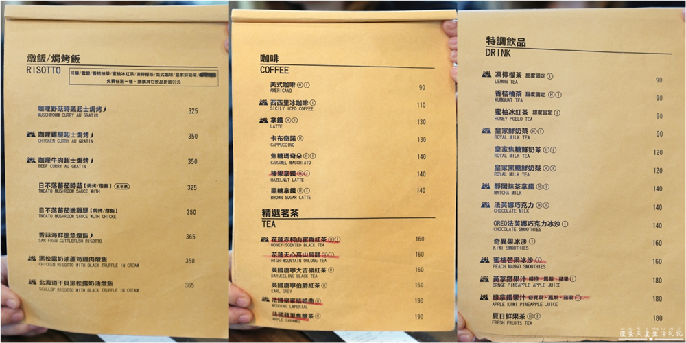 【苗栗市。美食】『庫比咖啡-苗栗聯大店』氛圍超Chill~聯合大學旁的美式風格餐廳！ @傻蛋夫妻生活札記