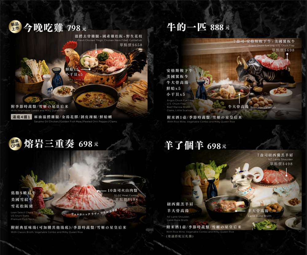 【台中北屯美食】『燒瓶子。大肆の鍋-台中北屯店』霸氣登場！超視覺系的美味個人鴛鴦火鍋！ @傻蛋夫妻生活札記