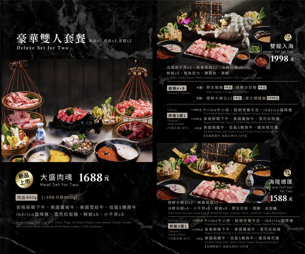 【台中北屯美食】『燒瓶子。大肆の鍋-台中北屯店』霸氣登場！超視覺系的美味個人鴛鴦火鍋！ @傻蛋夫妻生活札記