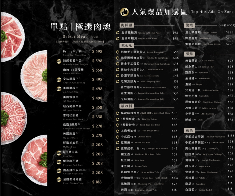 【台中北屯美食】『燒瓶子。大肆の鍋-台中北屯店』霸氣登場！超視覺系的美味個人鴛鴦火鍋！ @傻蛋夫妻生活札記