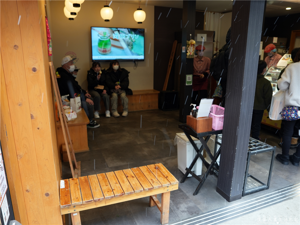 【日本群馬。美食】『草津温泉プリン / Kusatsu Onsen Pudding』草津溫泉街上最火紅的療癒系布丁！慢了就吃不到~~ @傻蛋夫妻生活札記