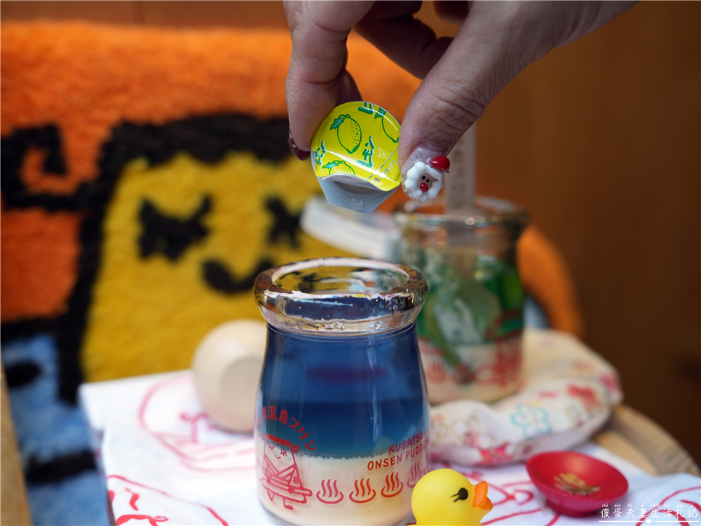 【日本群馬。美食】『草津温泉プリン / Kusatsu Onsen Pudding』草津溫泉街上最火紅的療癒系布丁！慢了就吃不到~~ @傻蛋夫妻生活札記