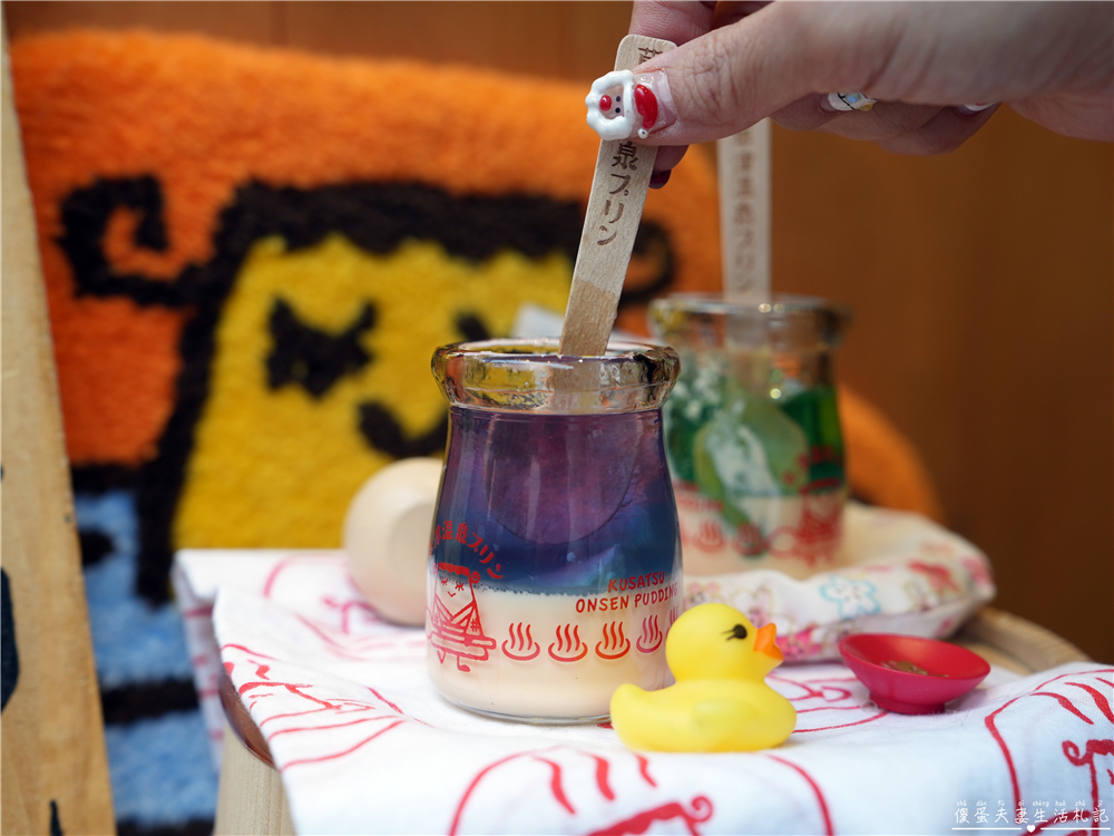 【日本群馬。美食】『草津温泉プリン / Kusatsu Onsen Pudding』草津溫泉街上最火紅的療癒系布丁！慢了就吃不到~~ @傻蛋夫妻生活札記