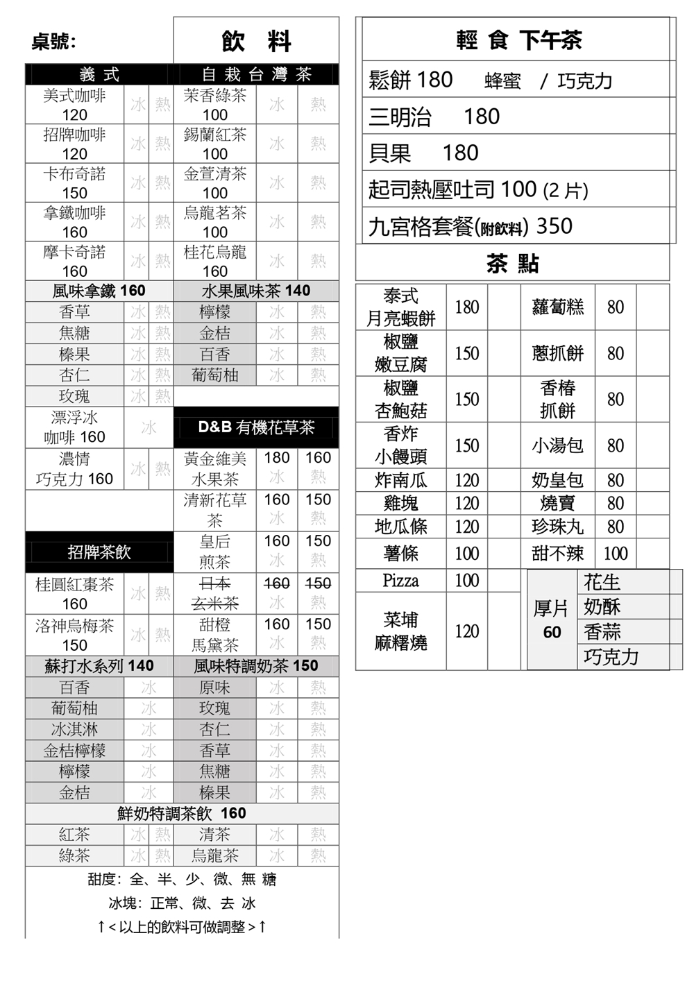 【台中沙鹿。美食】『人間食解生態養生坊』台中小江南！古樸的人氣景觀餐廳！ @傻蛋夫妻生活札記