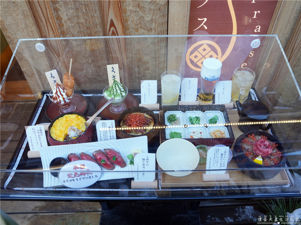 【日本群馬。美食】『湯川テラス』邊泡足湯還能享受美食！草津溫泉的足湯で食事初體驗！ @傻蛋夫妻生活札記