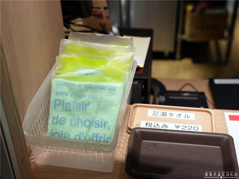 【日本群馬。美食】『湯川テラス』邊泡足湯還能享受美食！草津溫泉的足湯で食事初體驗！ @傻蛋夫妻生活札記