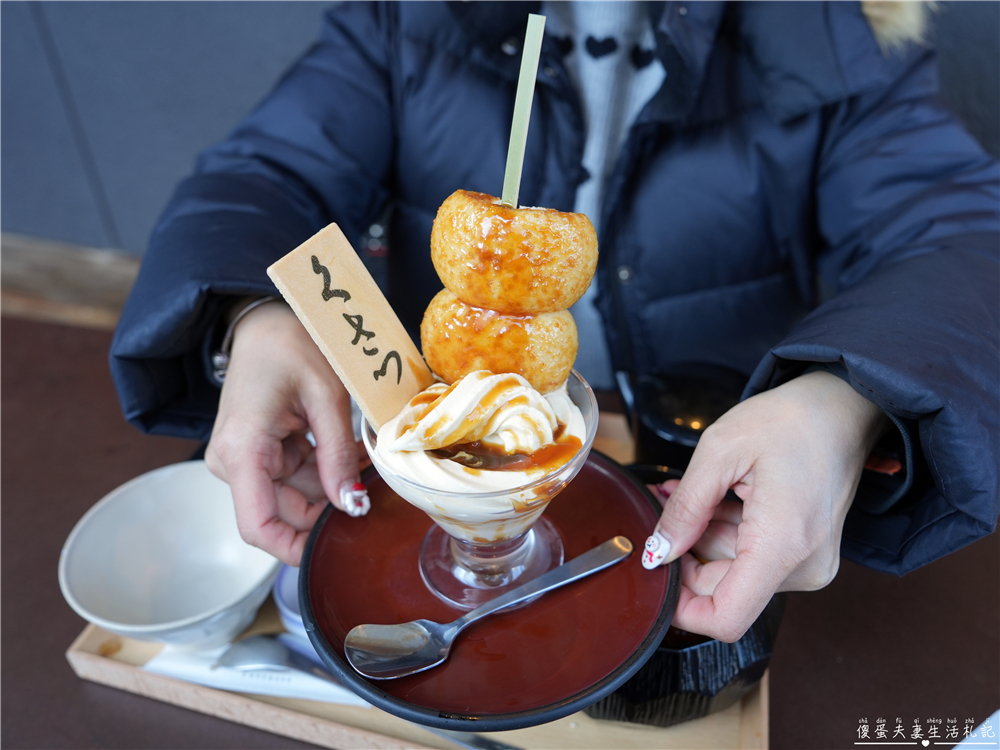 【日本群馬。美食】『湯川テラス』邊泡足湯還能享受美食！草津溫泉的足湯で食事初體驗！ @傻蛋夫妻生活札記