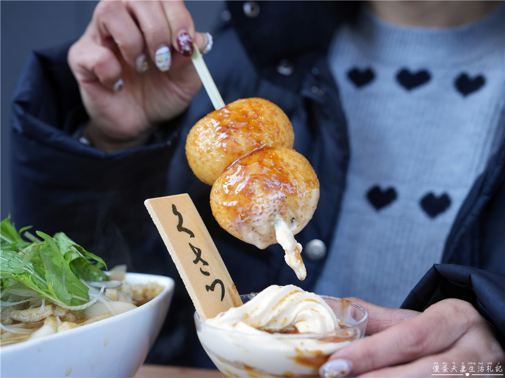 【日本群馬。美食】『湯川テラス』邊泡足湯還能享受美食！草津溫泉的足湯で食事初體驗！ @傻蛋夫妻生活札記