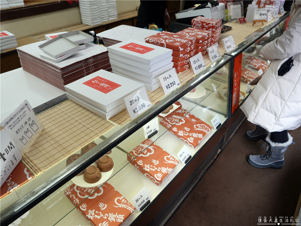 【日本群馬。美食】『松むら饅頭』草津溫泉經典名物！超人氣的溫泉伴手禮！ @傻蛋夫妻生活札記