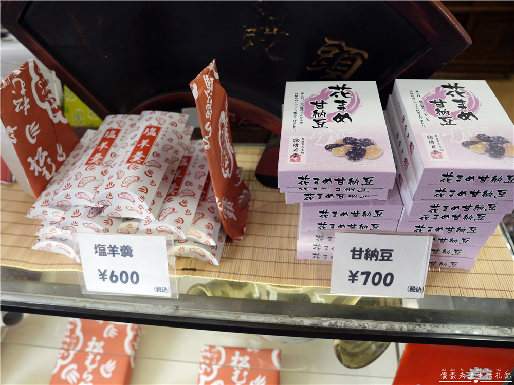 【日本群馬。美食】『松むら饅頭』草津溫泉經典名物！超人氣的溫泉伴手禮！ @傻蛋夫妻生活札記